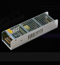 Блок питания компактный (узкий) 200 W, 12 V